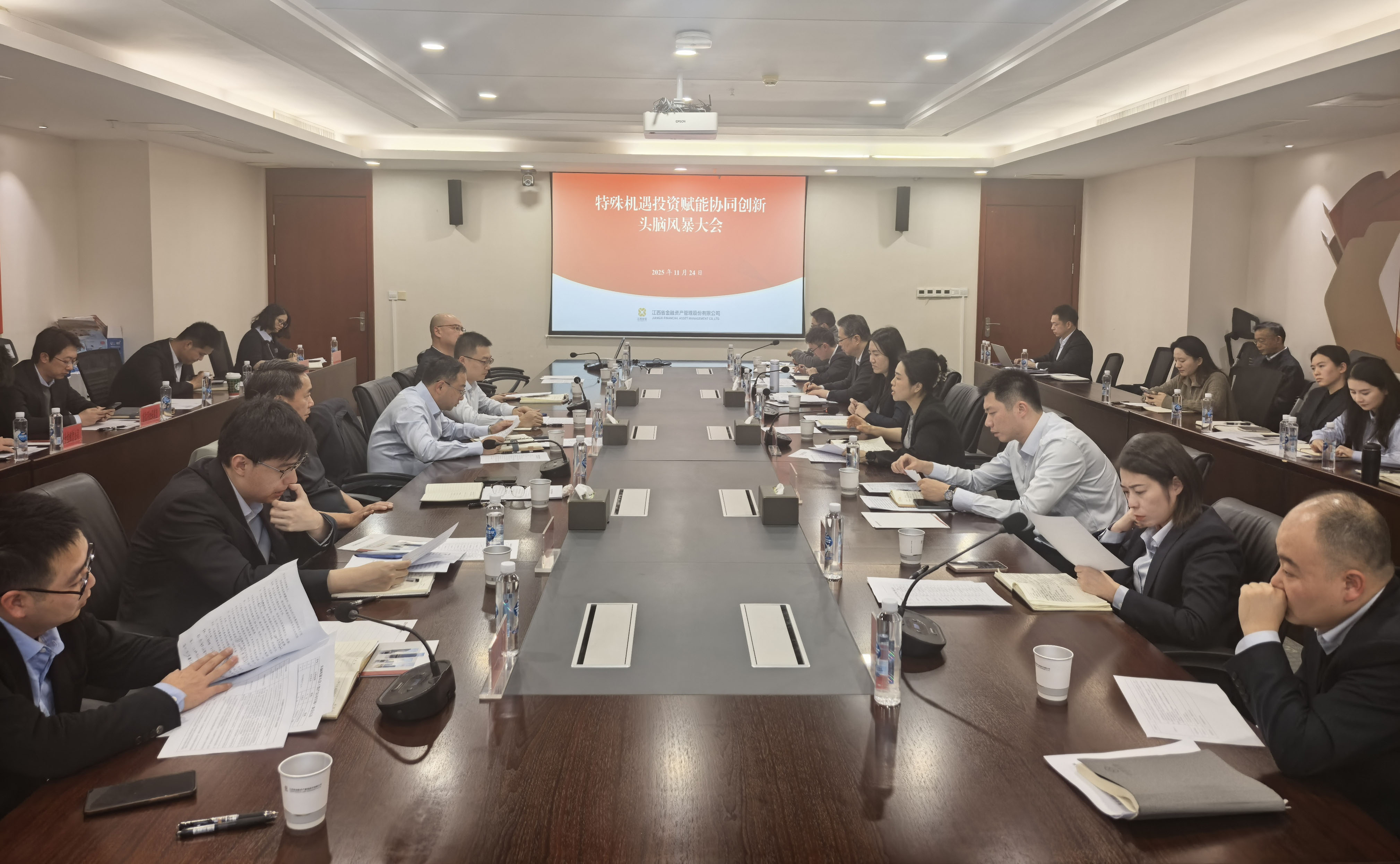 江西金資公司舉辦集團(tuán)協(xié)同創(chuàng)新頭腦風(fēng)暴大會